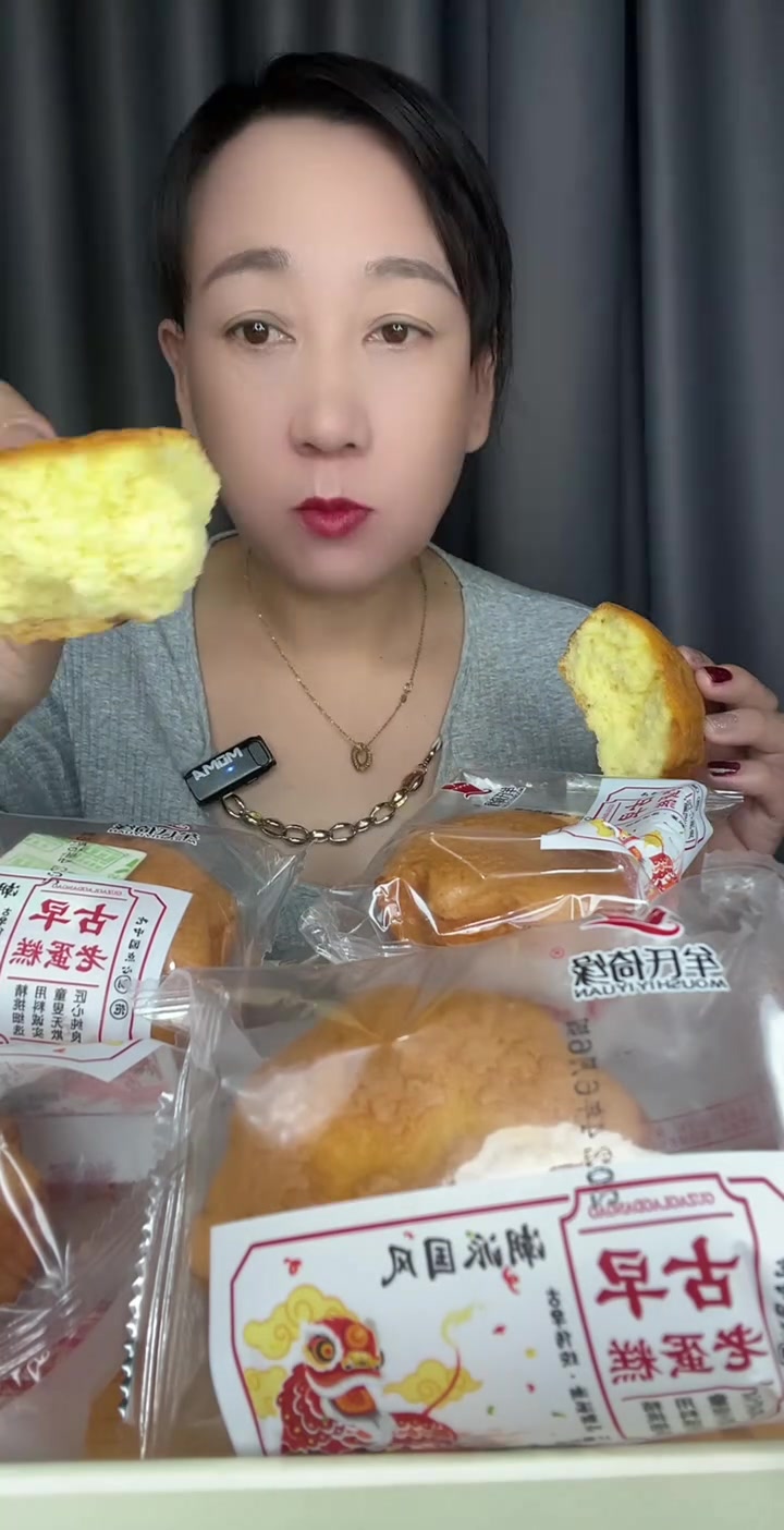 个位数到手10个