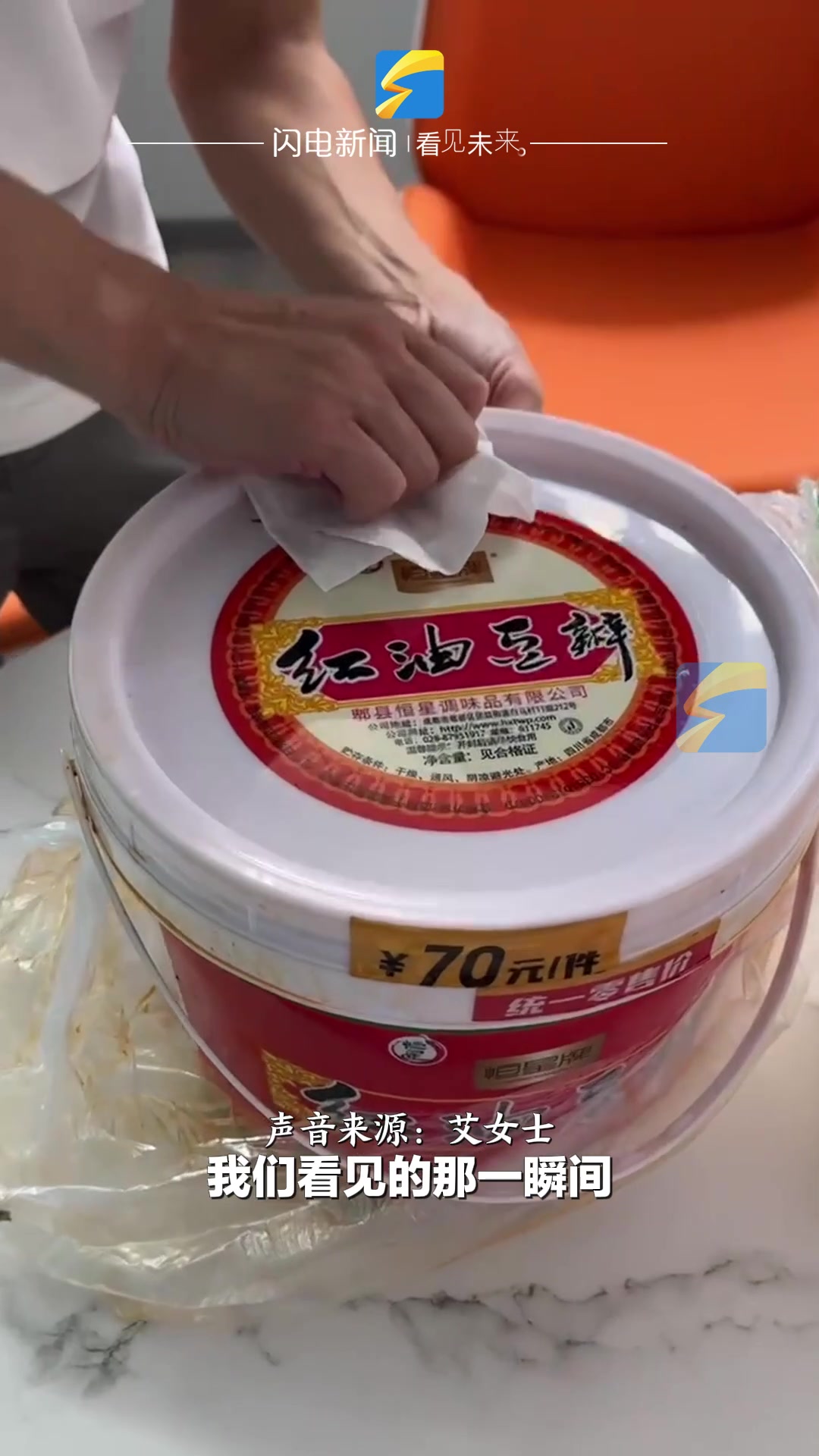 老板出差回来给员工带美味午餐 昨天子姜鸭 今天豆花火锅 零食 奶茶 员工称几乎天天被投喂