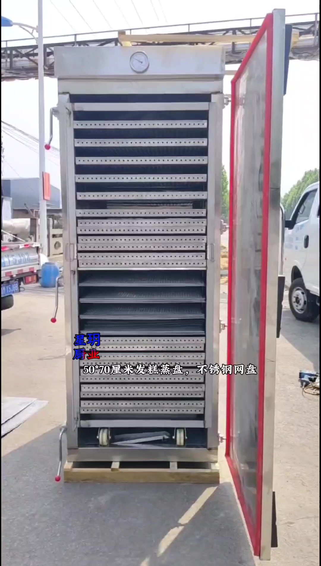 上汽快层层上汽单门馒头蒸箱层层上汽口感更好发糕蒸箱