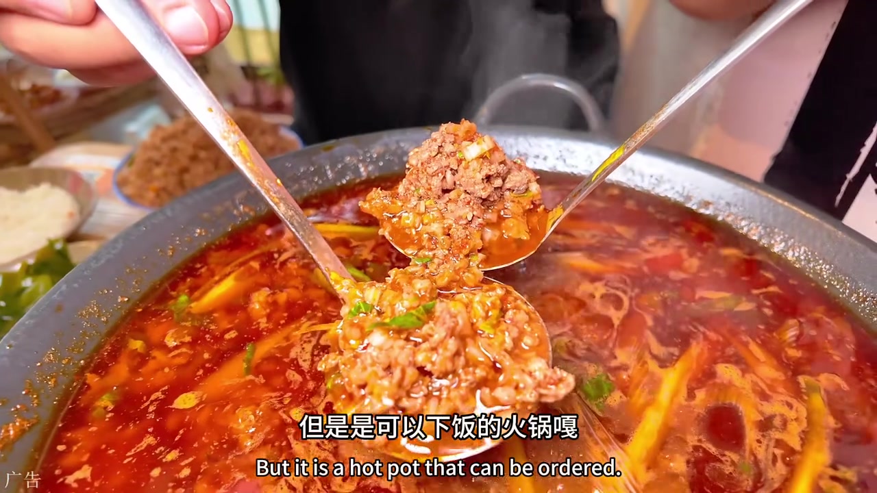 火锅吃成盖饭,锅底都要给他吃完