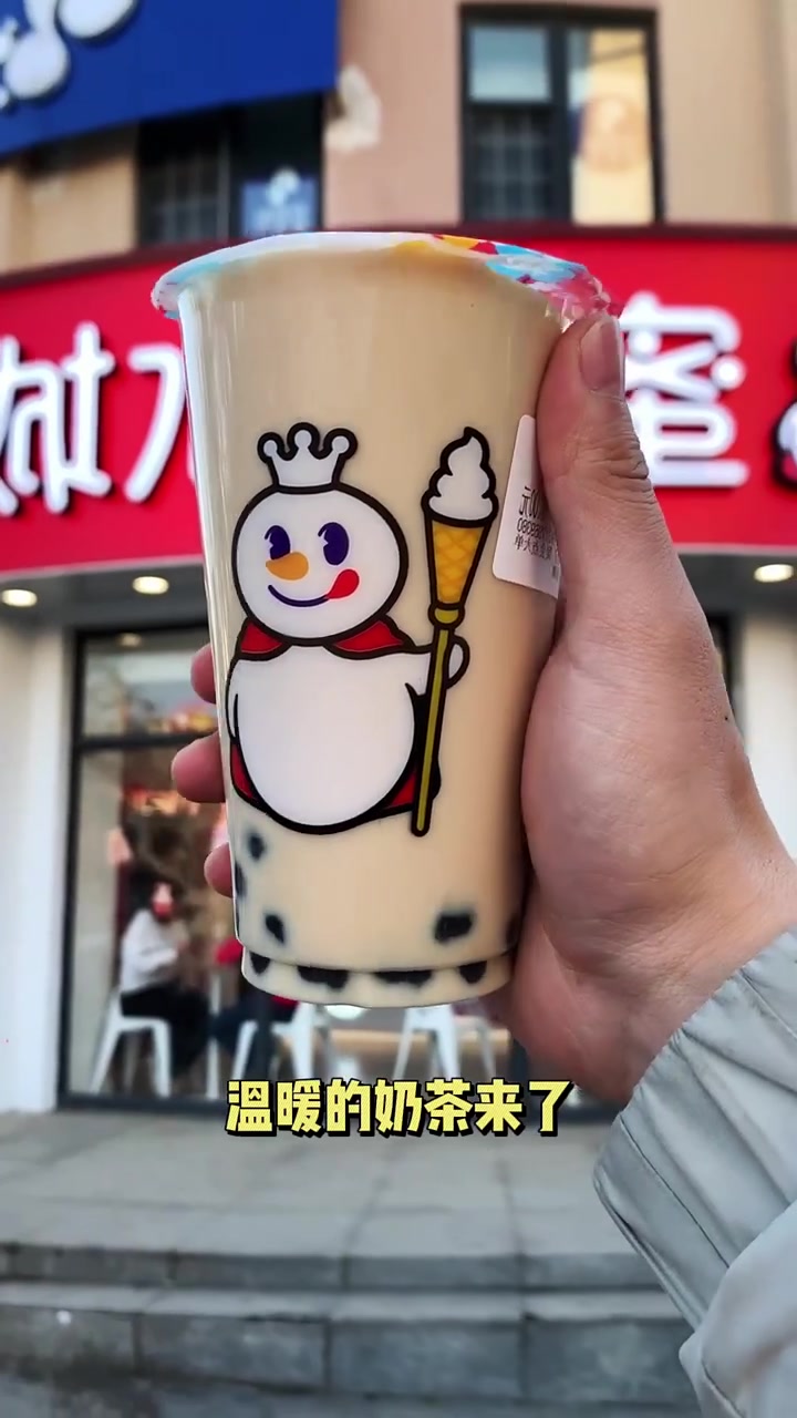 蜜雪冰城珍珠奶茶5块钱一杯,你说合适不合适?