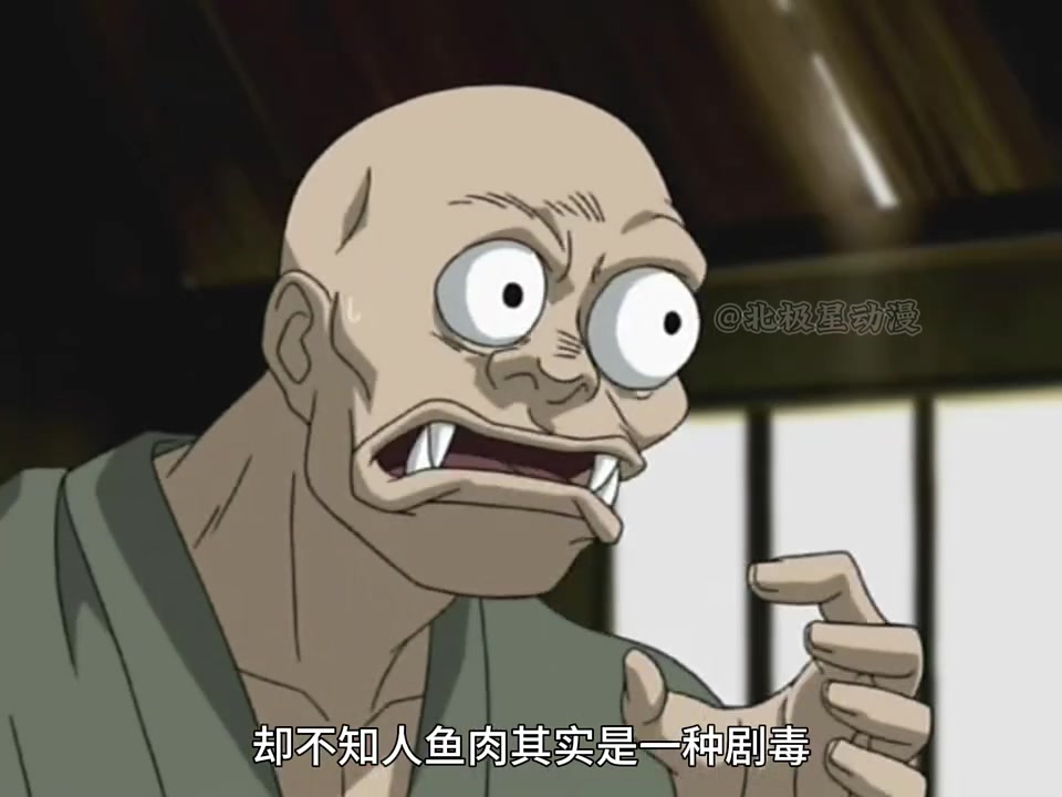 女人费尽心机寻找人鱼肉,竟是为了生下肚中怀胎三年的孩子&nbsp; 动漫推荐&nbsp;&nbsp; 动漫解说
