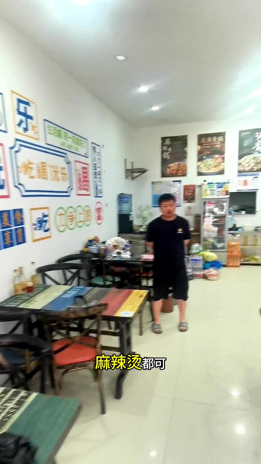 古镇麻辣香锅麻辣烫转让