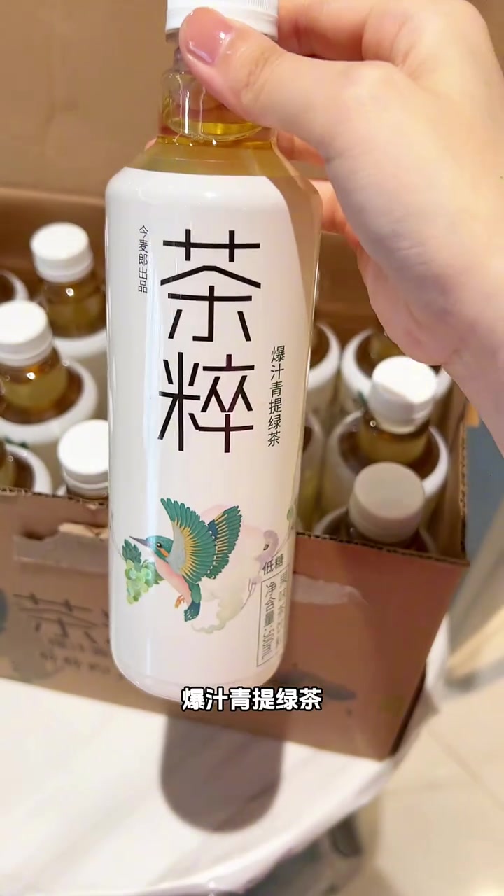 今麦郎的茶粹真的好好喝!果汁和茶香的搭配真的太惊艳了,来上一瓶嘴巴都是香香的