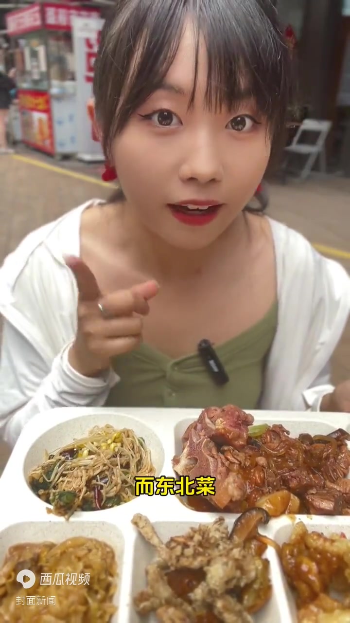 美食冷知识丨东北菜这么好吃 怎么没进八大菜系?