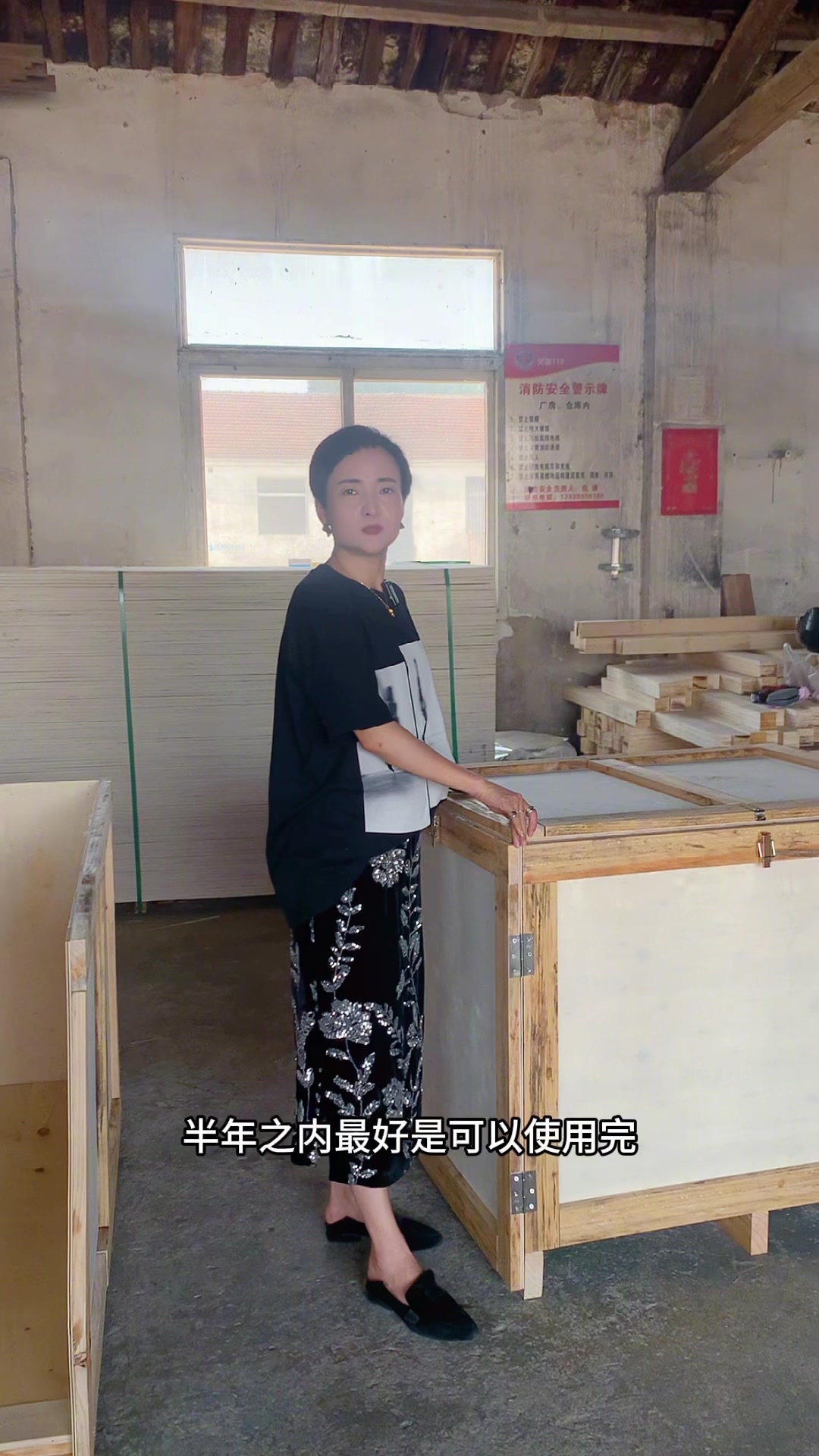 实木熏蒸木箱的保质期有多久,一句话给你讲明白