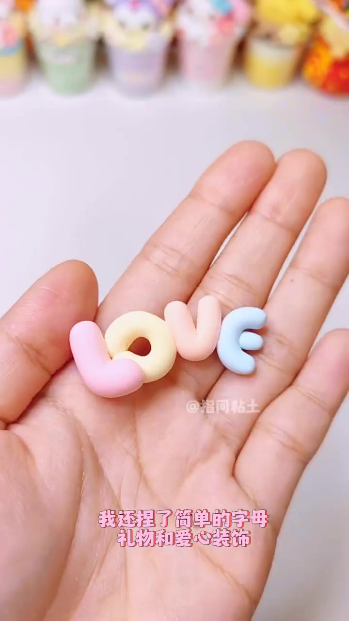 超轻粘土～情人节限定浪漫小相框超轻粘土 手工 手工 泡泡萌粒