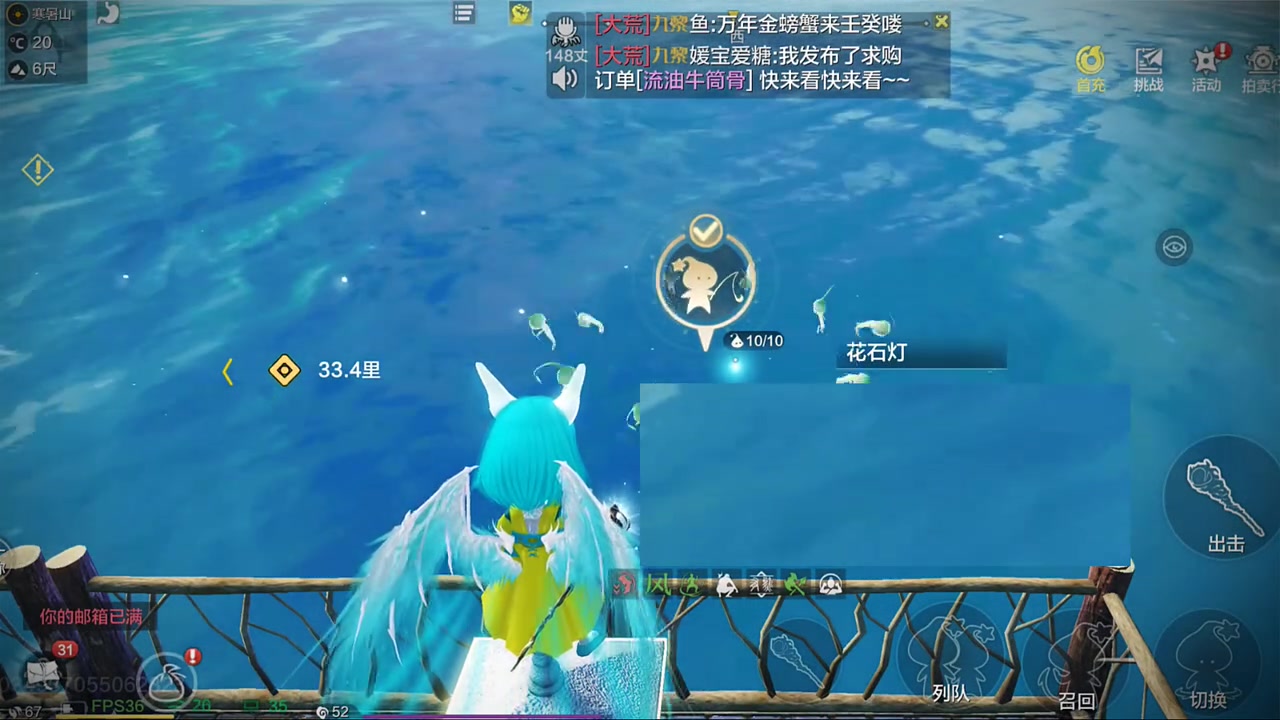 【妄想山海】靖人钓美人鱼玩法 !完美展示讲解 !  bug全部修复了 !