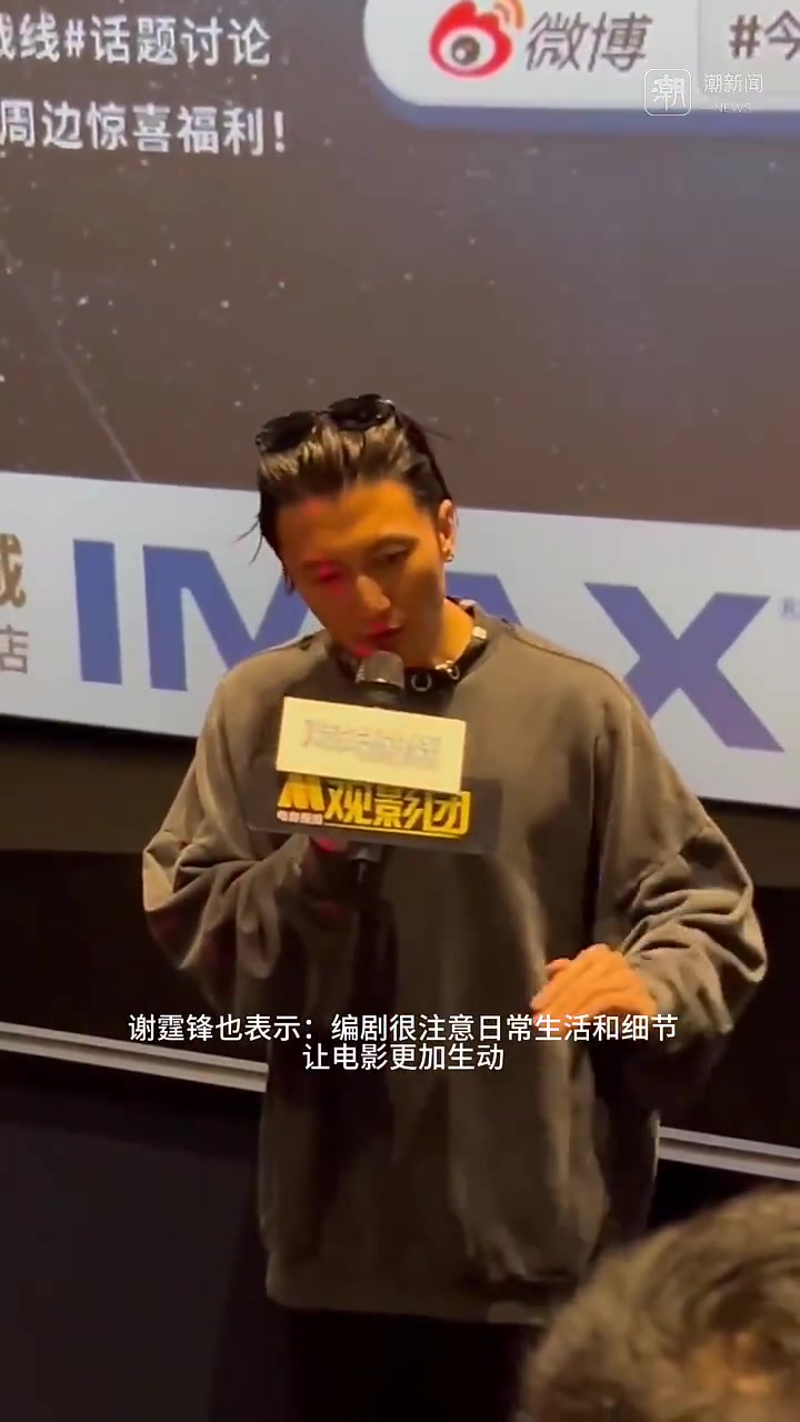 《海关战线》杭州路演,有粉丝自曝观影后晚上做了一百个俯卧撑