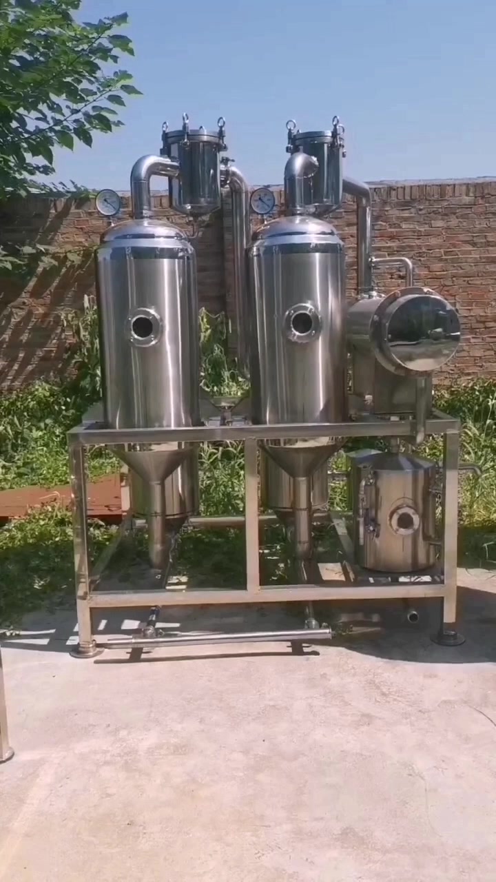 100L单效浓缩蒸发器强制循环结晶蒸发器mvr蒸发器