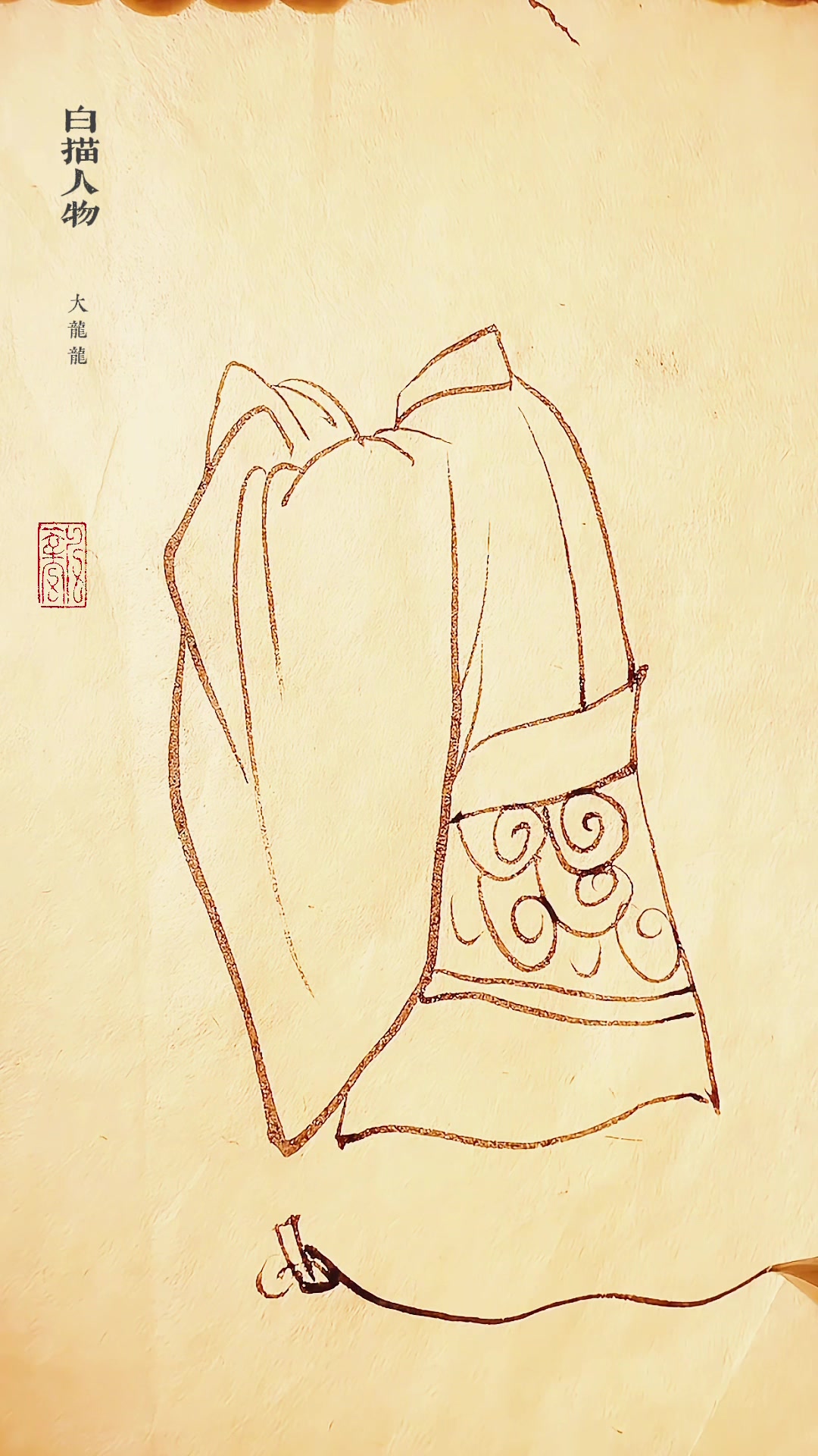 国画日常白描画人物