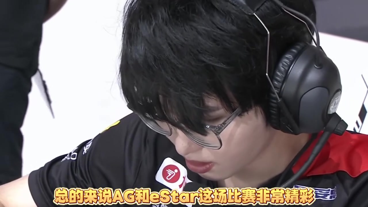 AG被eStar研究透了!子阳针对一诺取得奇效,TTG帆帆一语道破,Cat发声力挺奶茶 2