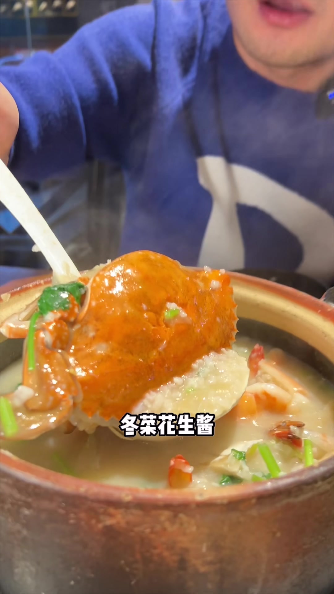 生蚝砂锅粥,味道好吃的!