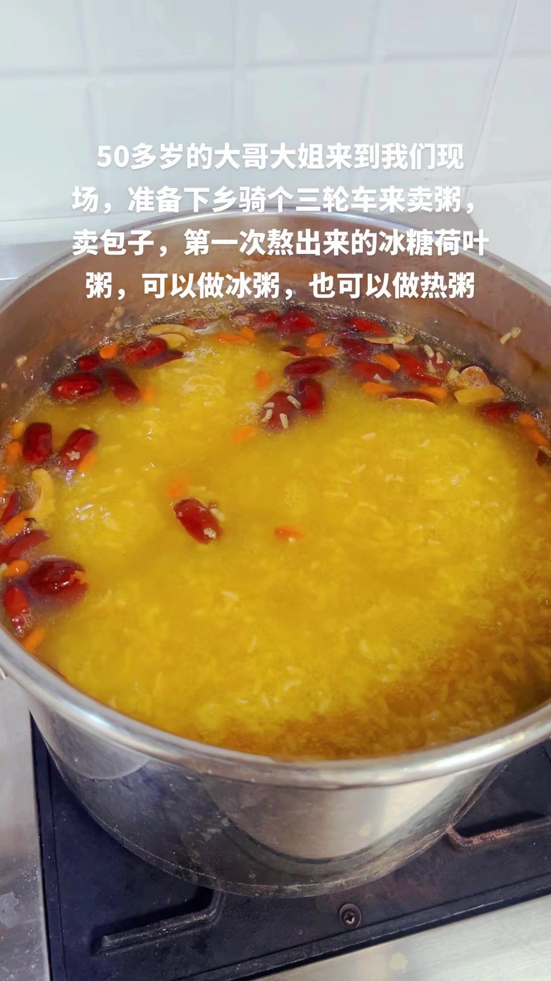 50多岁的大哥大姐来到我们现场,准备下乡骑个三轮车来卖粥,卖包