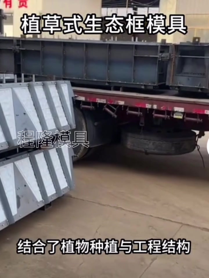 植草式生态框护坡模具阶梯式鱼巢鱼槽式生态框模具