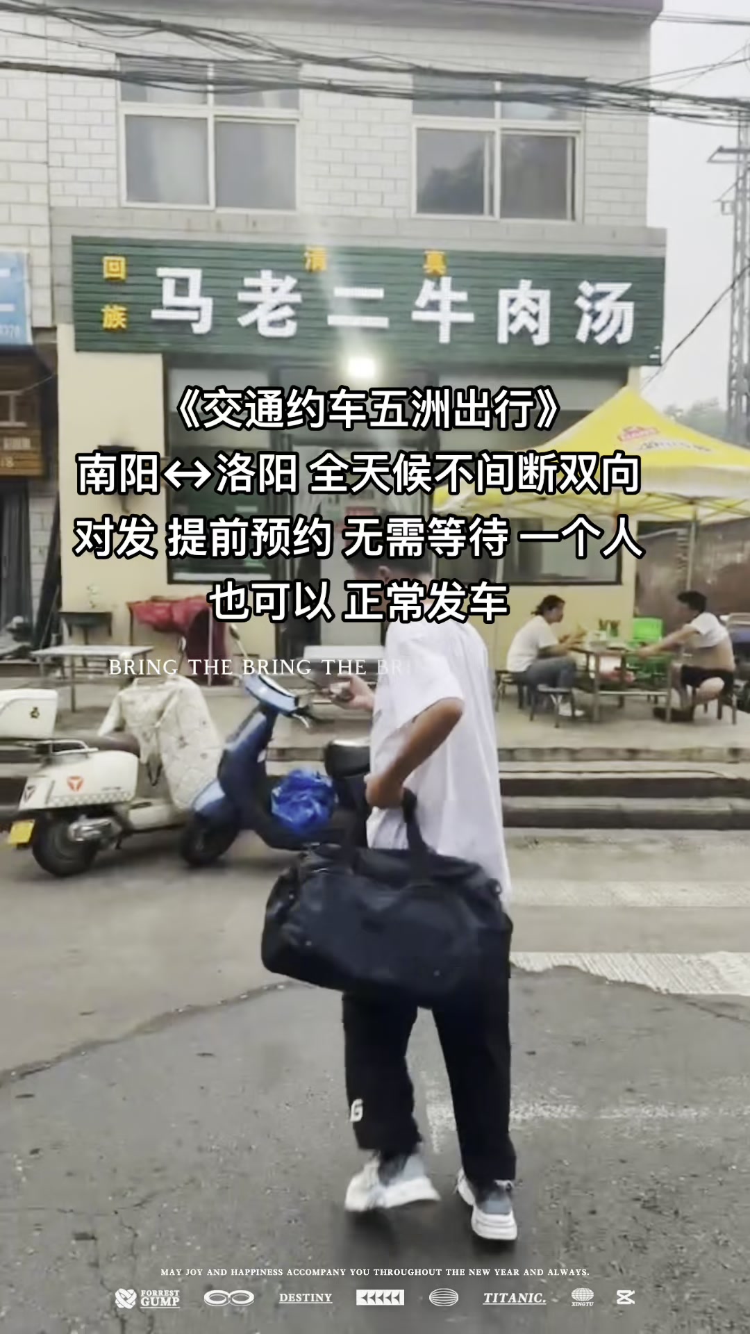 南阳到洛阳拼车电话  #洛阳到南阳拼车电话 洛阳南阳拼车# 南阳洛