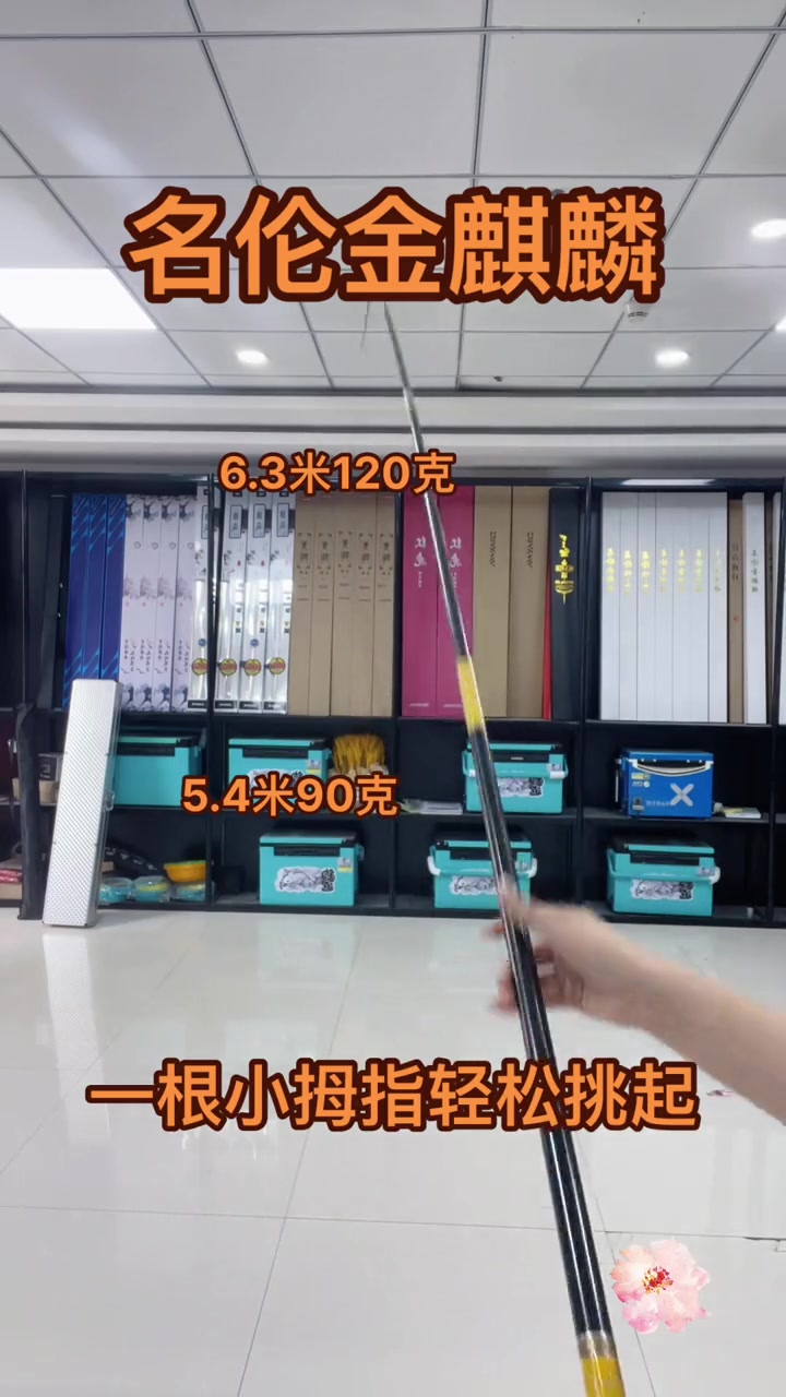 渔具钓鱼竿渔具钓竿渔具