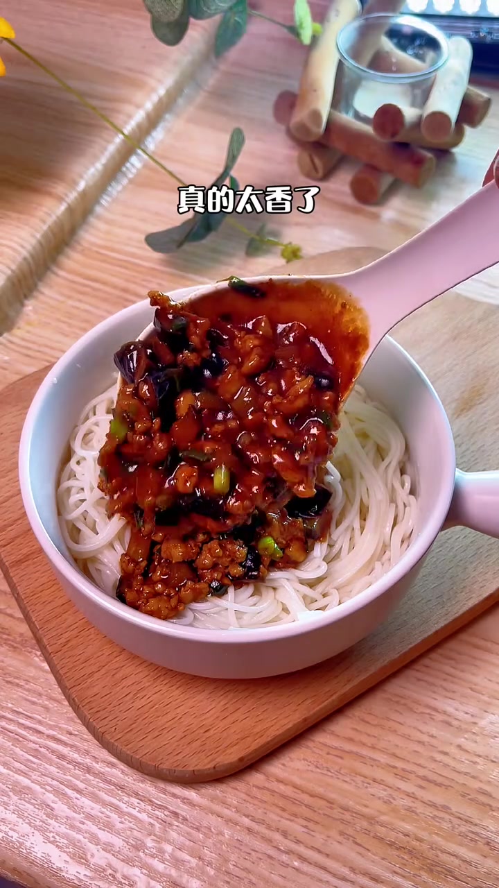 100天不重样的儿童营养餐|茄子肉酱拌面 孩子不爱吃面条,试试这样做,浓郁的酱香夹杂着面条