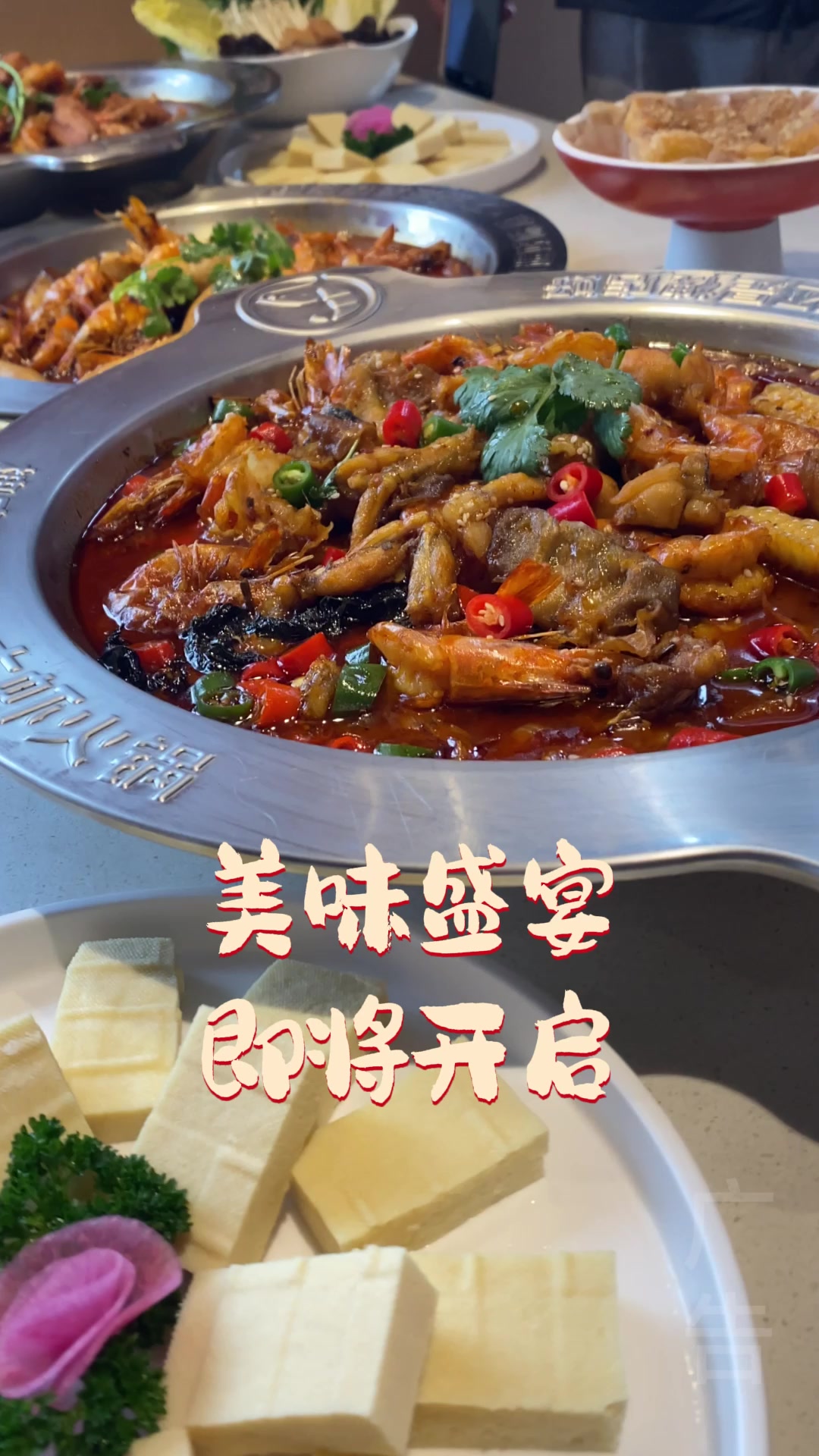 槐店王婆大虾火锅专业专注虾火锅15年!