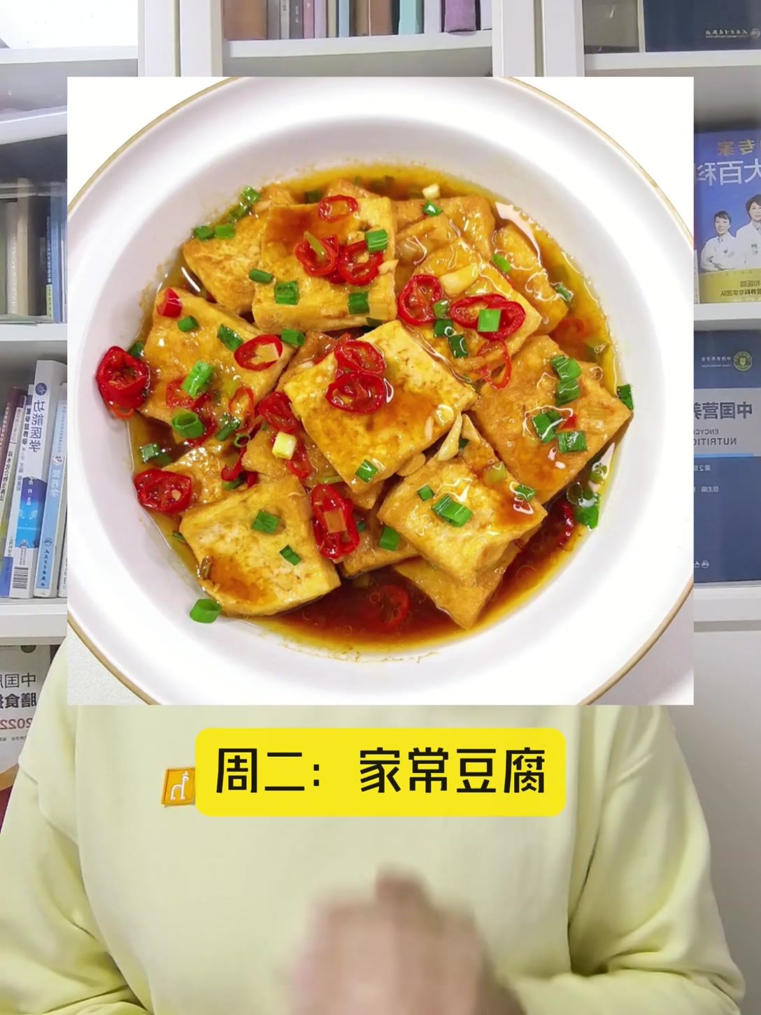 空腹高下不来自查晚餐荤菜吃对了吗?