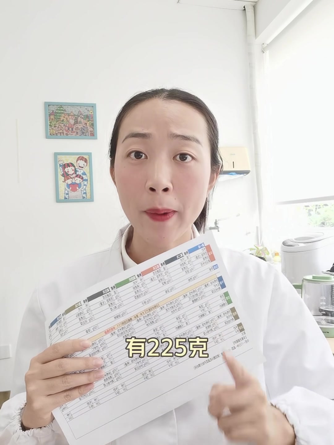 降糖这样吃!孕26w控糖孕妇的一天,附食谱