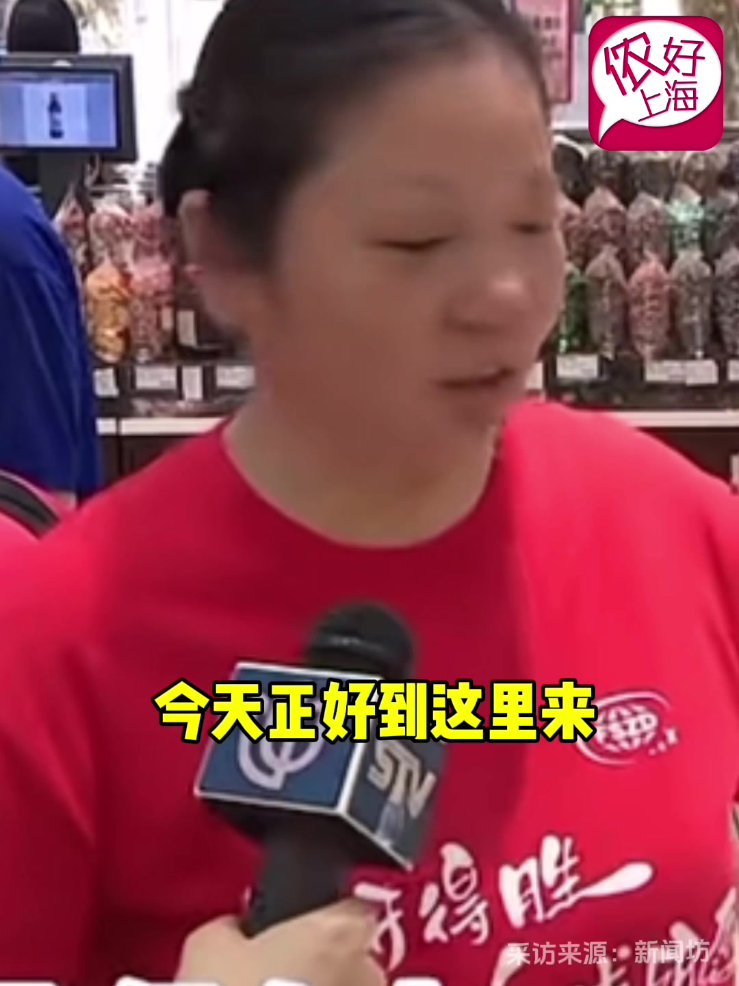 禁售28年后,这口“压饭榔头”今夏重回上海人餐桌!阿姨爷叔第一辰光赶去买
