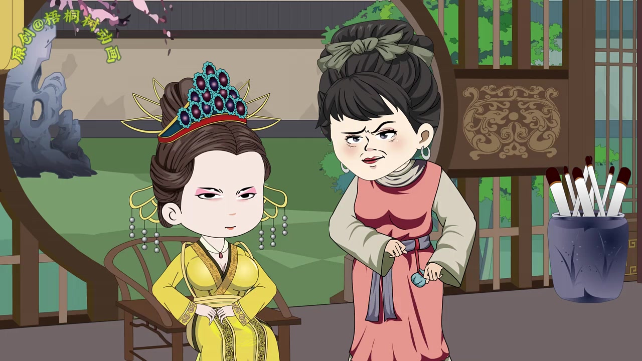 第74-1集 于白确定是于今的妹妹,方十一郎议亲