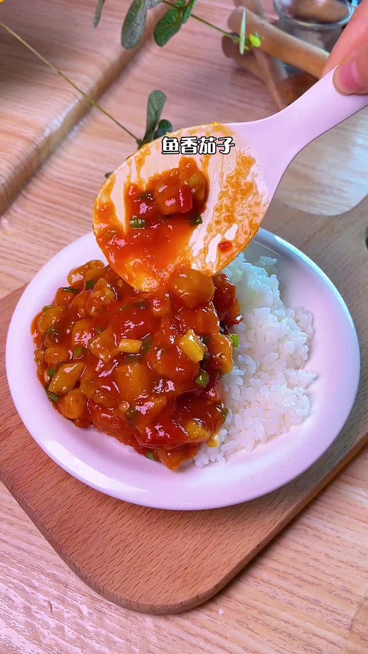 100天不重样的儿童营养餐|鱼香茄子 茄子的最新吃法,酸甜开胃又下饭!孩子很喜欢