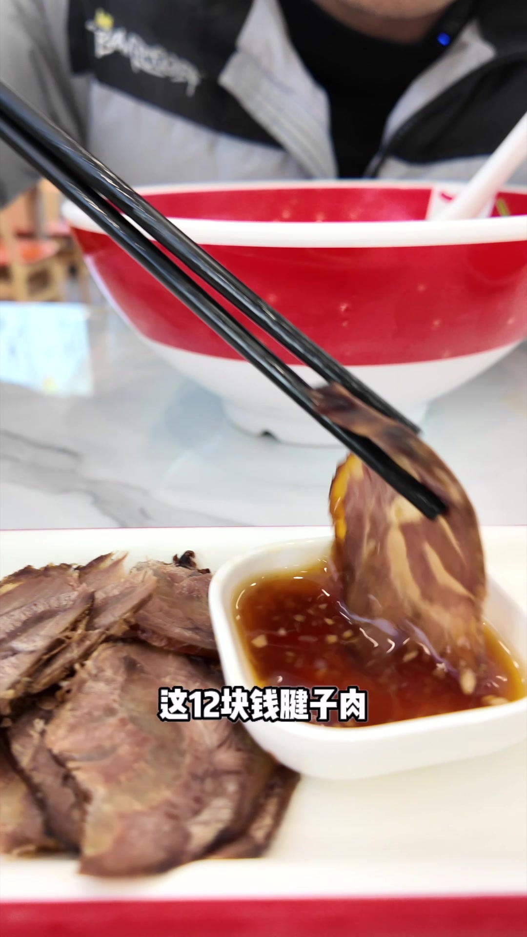 潮汕现切牛肉粉,汤头鲜美,牛肉嫩,续粉不要钱!福州美食 福州美食探店 福州美食推荐 牛肉粉