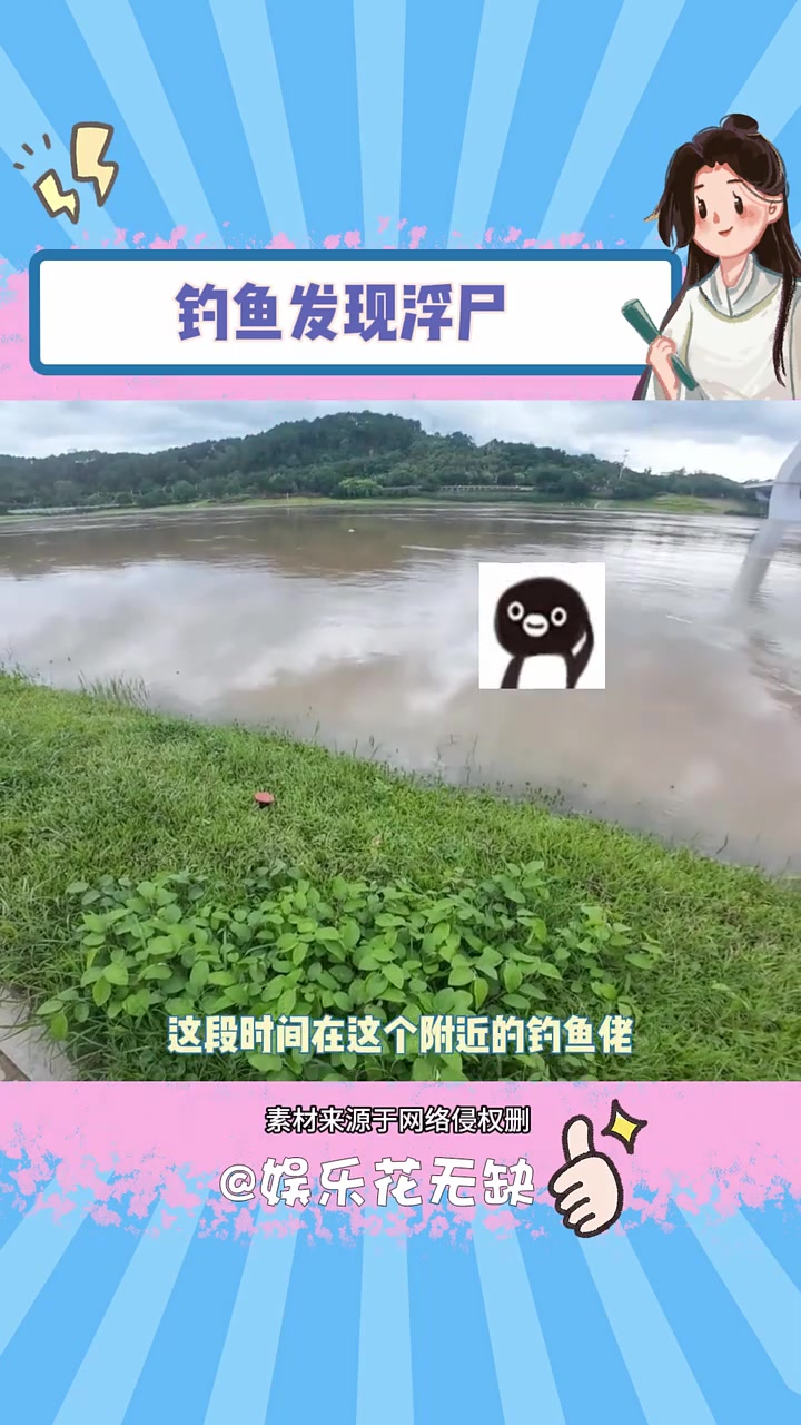 钓鱼佬除了钓不到鱼……钓鱼 万万没想到