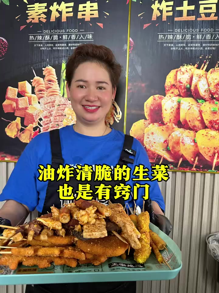 油炸清脆的生菜,也是有窍门