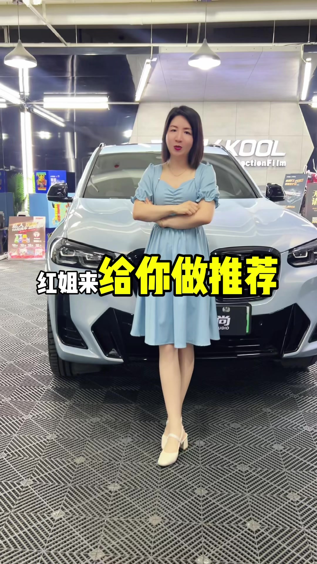 【宝马IX3】改色鲨鱼蓝|秦皇岛汽车车衣改色贴膜店贴尚威固店