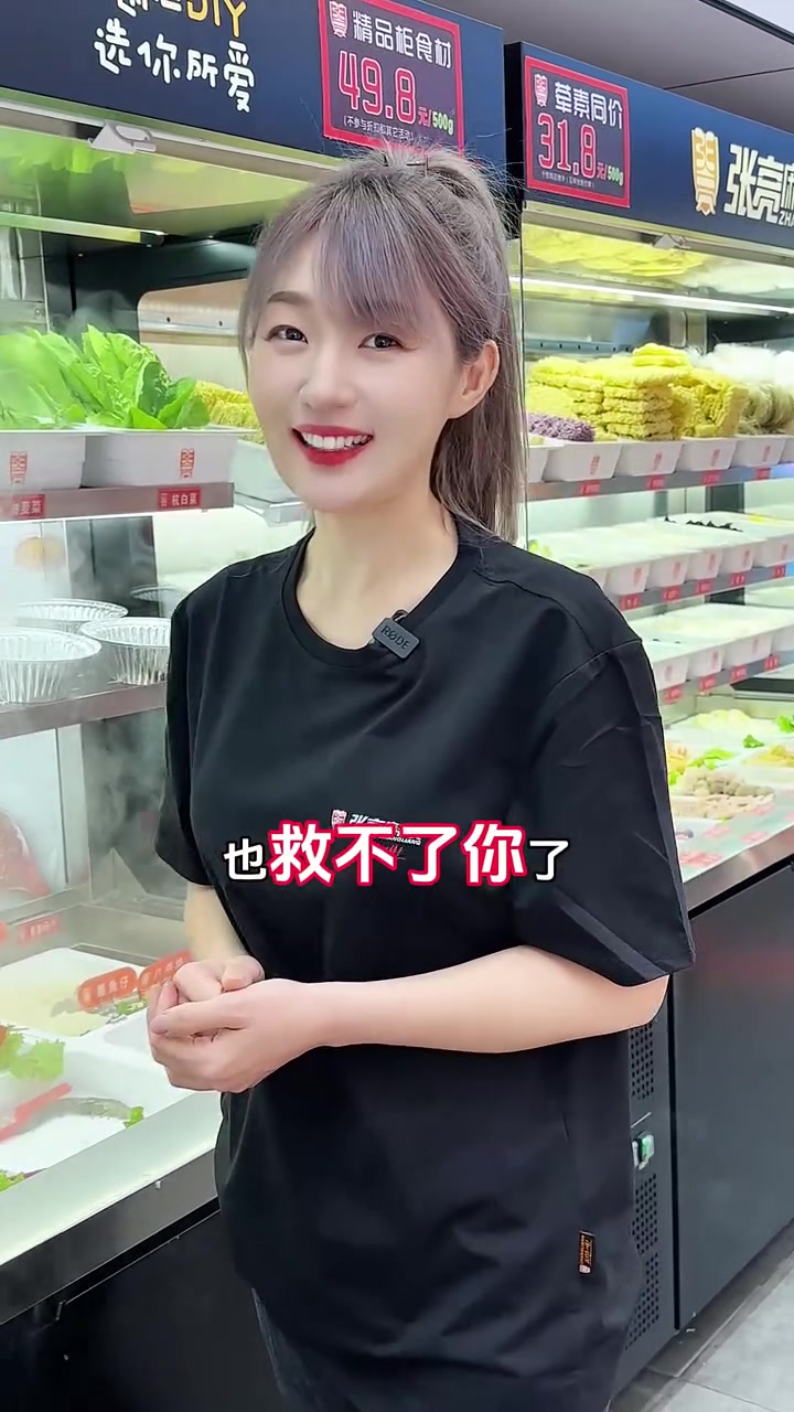 麻辣烫加盟