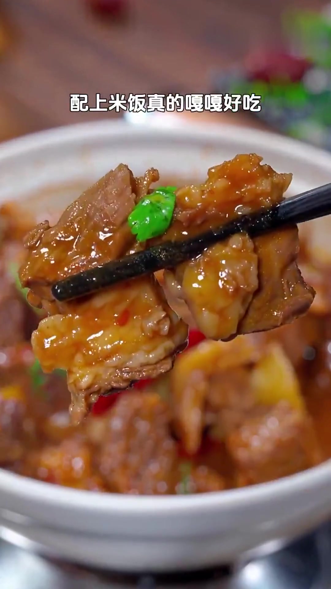 以后孩子要吃红烧牛肉你就按照我这个方法做,软烂入味