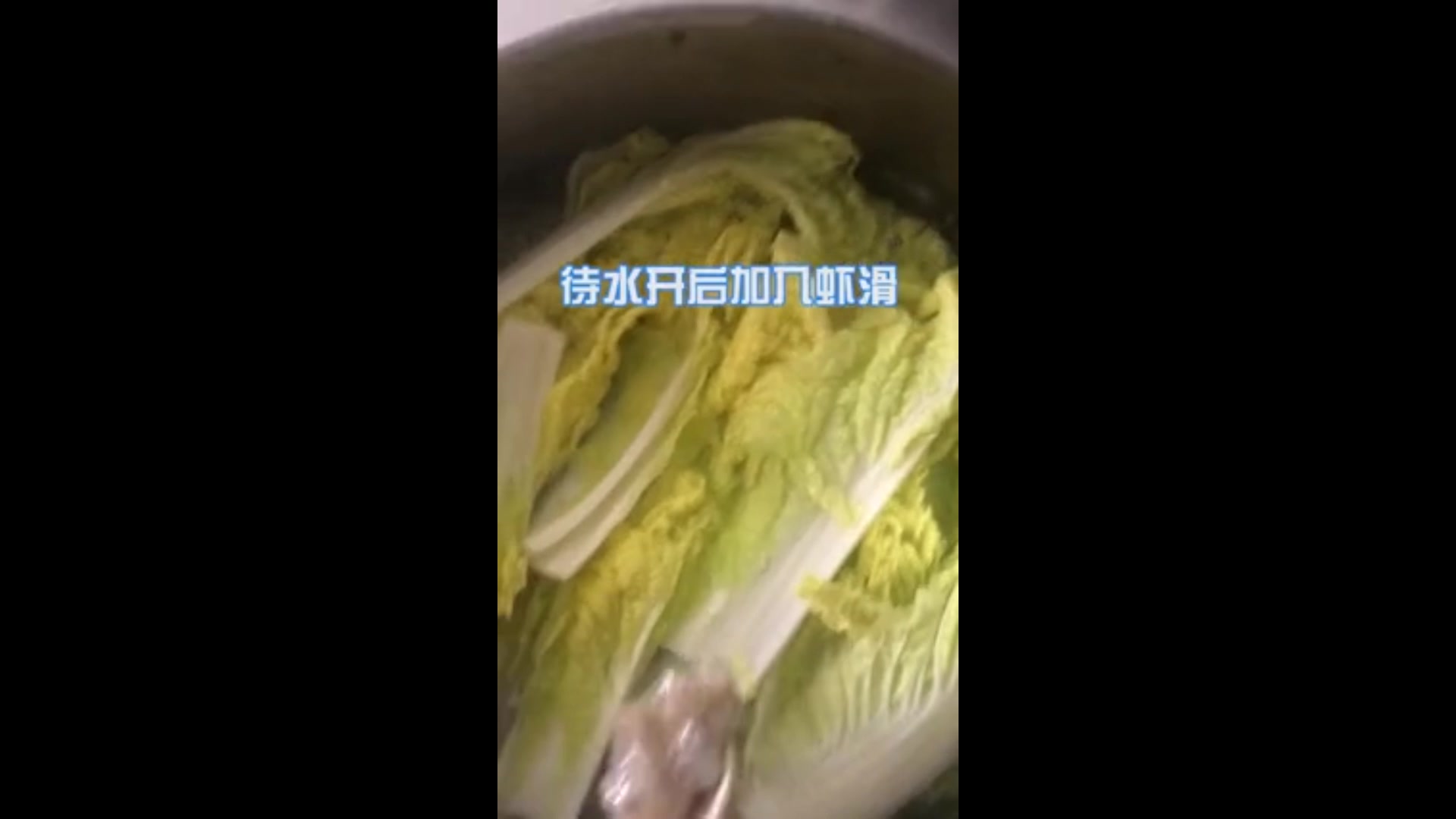 低卡饱腹的虾滑娃娃菜,养分又瘦身,是减肥食谱里不可缺少的菜品,今日你瘦了吗?