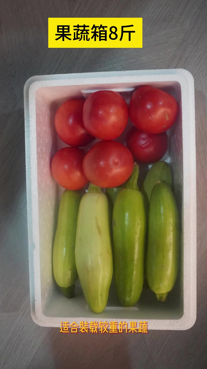 果蔬泡沫箱是一种常见的包装材料,用于保护和保鲜果蔬在运输过程中不受损伤。它们通常由聚苯乙烯