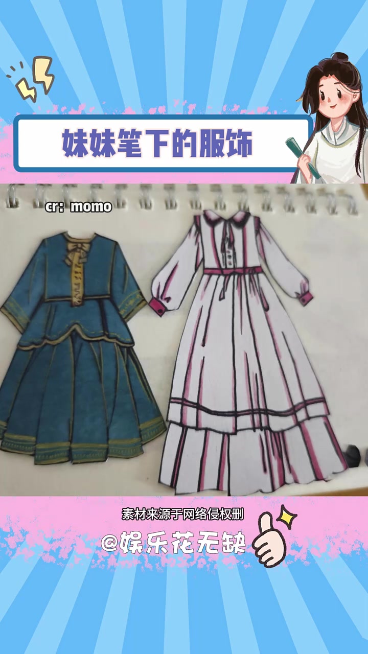平等羡慕每一个有绘画天赋的人 服饰 中国风