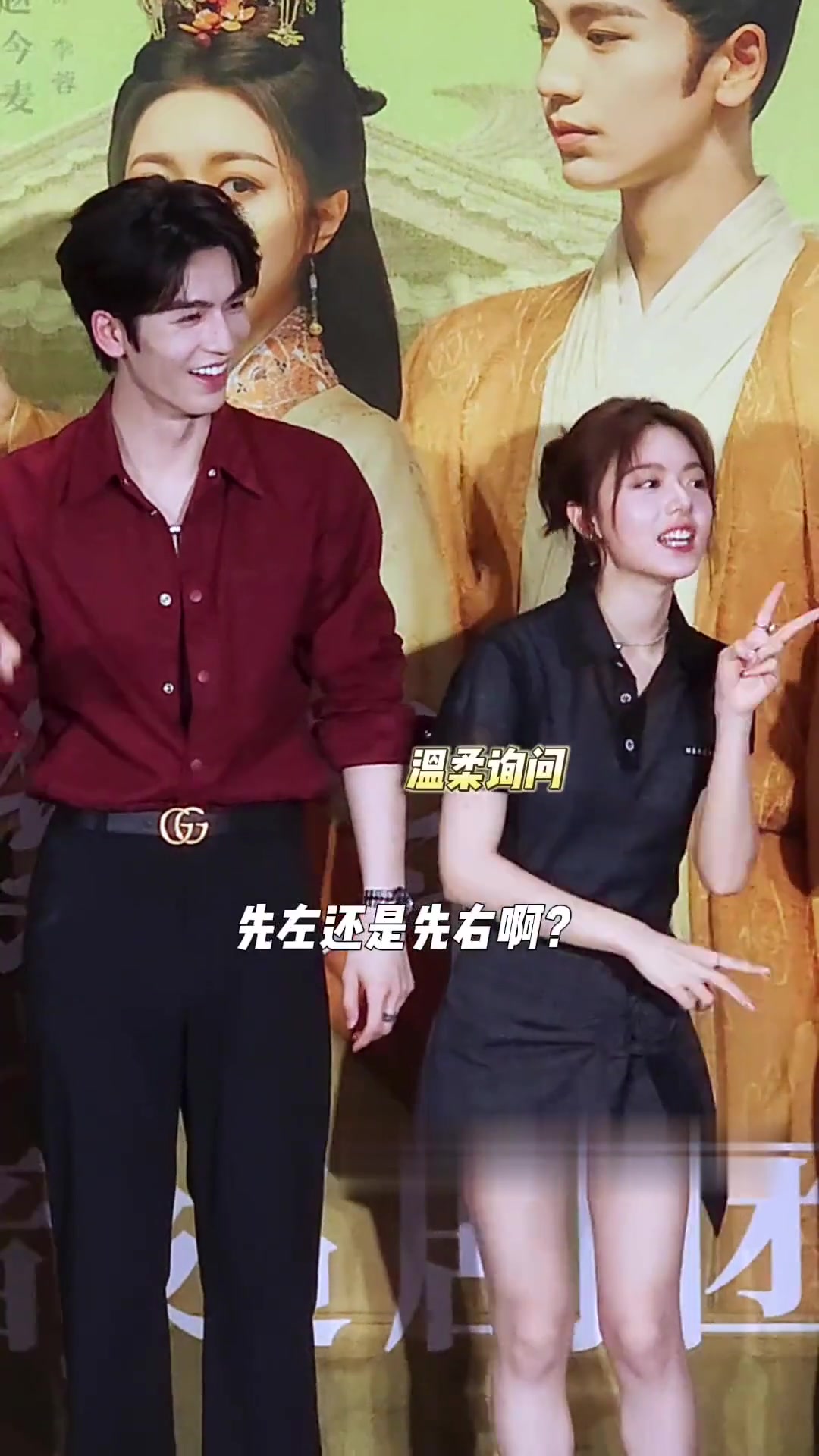 赵今麦张凌赫手势舞,手势舞现场教学,我看裴相还没学会,要不长公主多教教