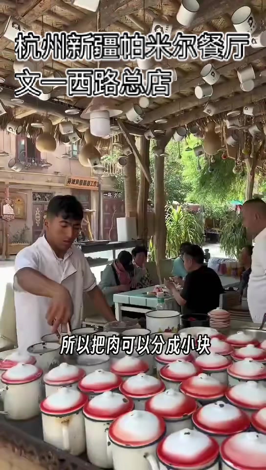 在杭州也能吃到喀什古城美食