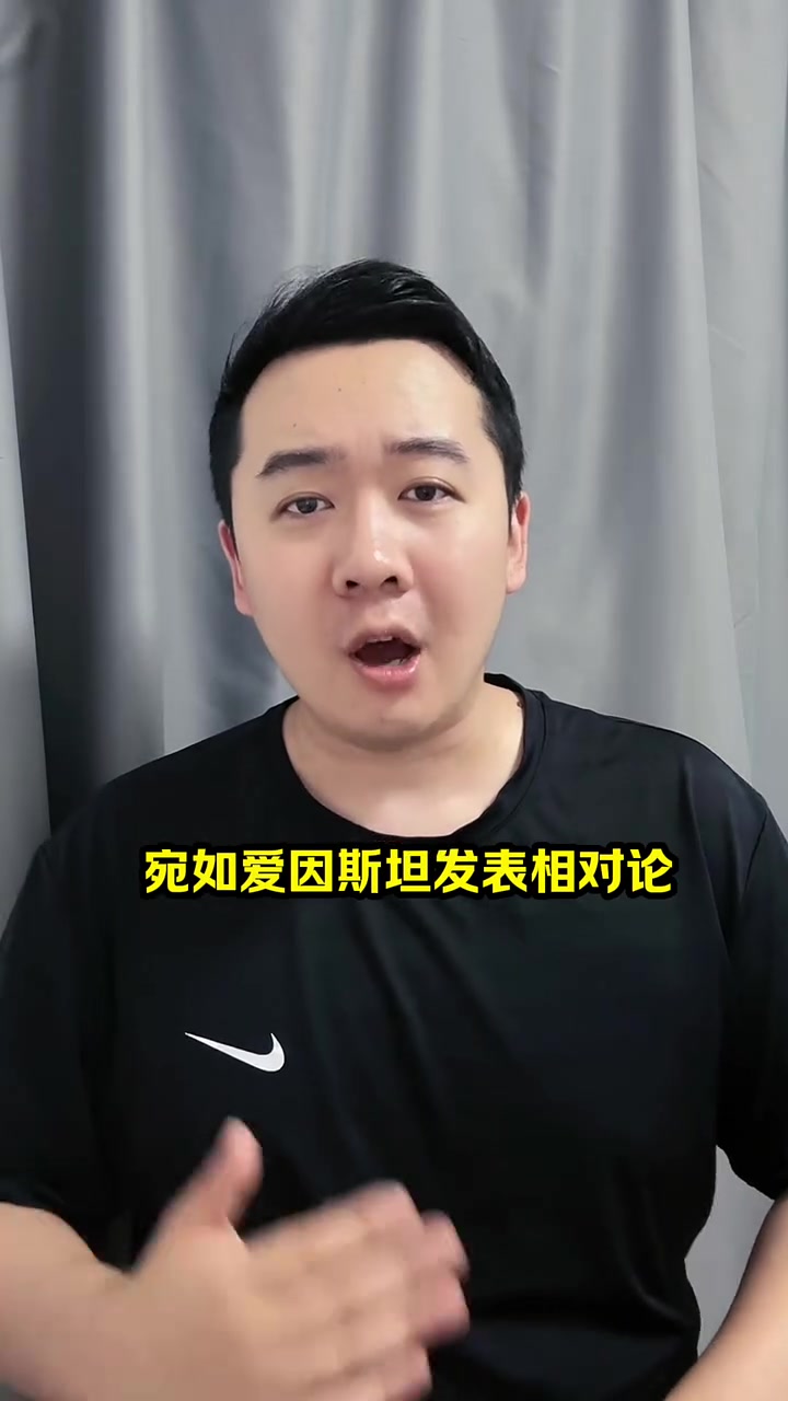 这真是天才想法!欧洲杯半决赛、决赛能不能按这个踢啊?欧洲杯 姆巴佩 法国队 湖人总冠军表情