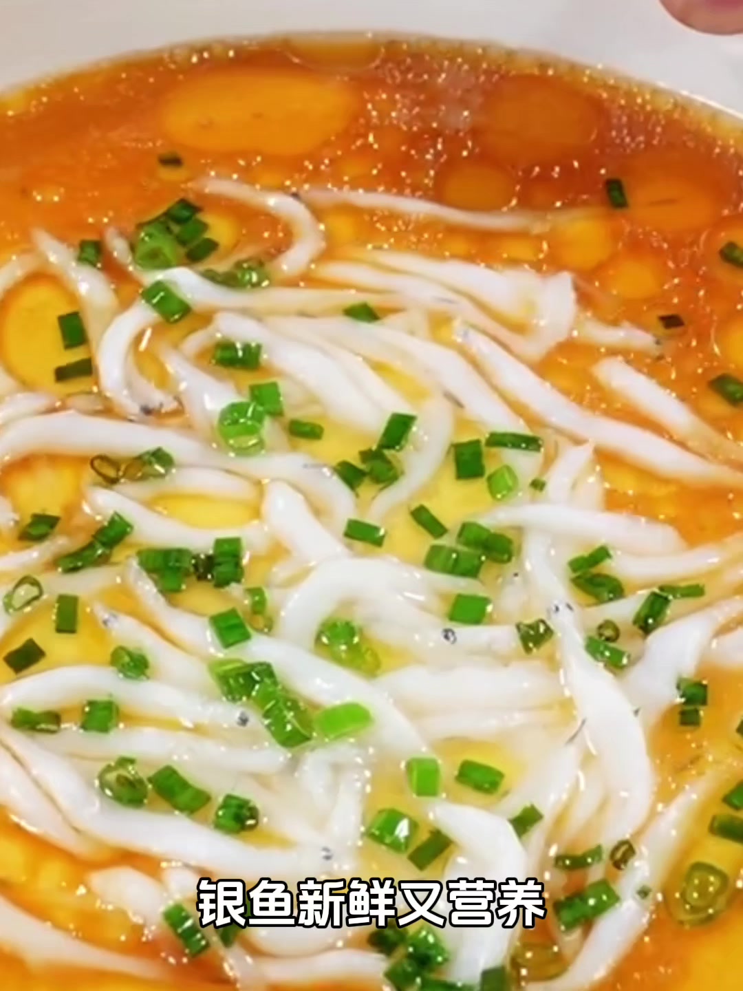 好余轩淡水无刺银鱼