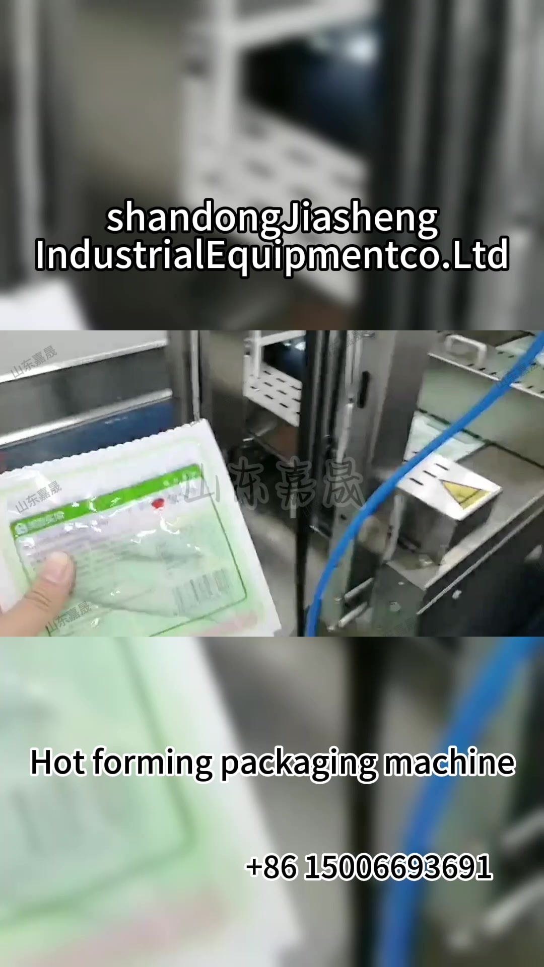 减脂鸡胸肉拉伸膜真空包装机热成型真空包装机