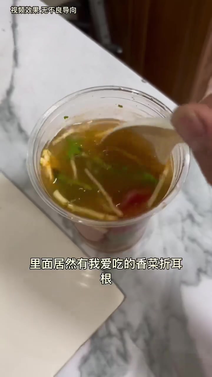新品种奶茶,味道不一般