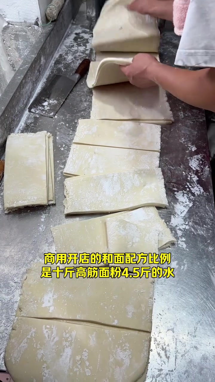板面和面教程分享,牛肉板面这样做筋道