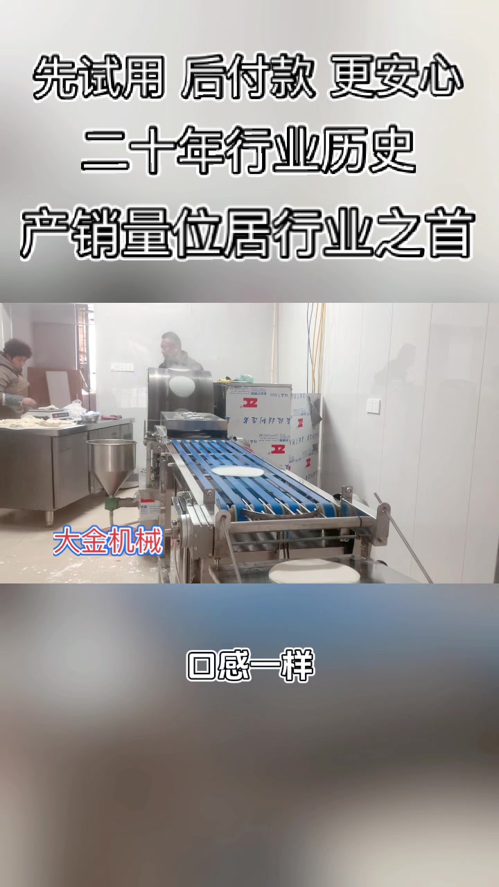 正宗春卷皮传统手工春卷皮制作方法