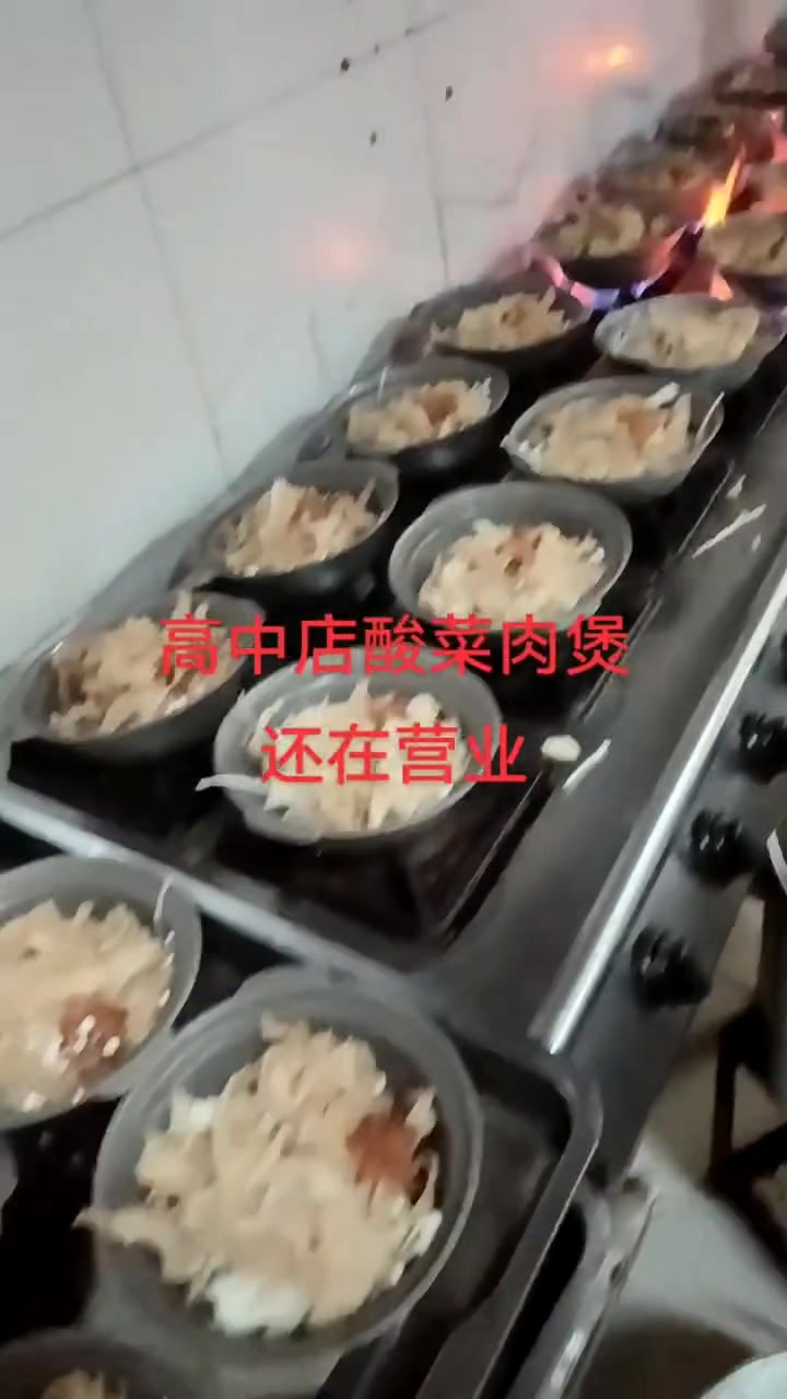 刚巴适酸菜肉煲不要餐饮基础