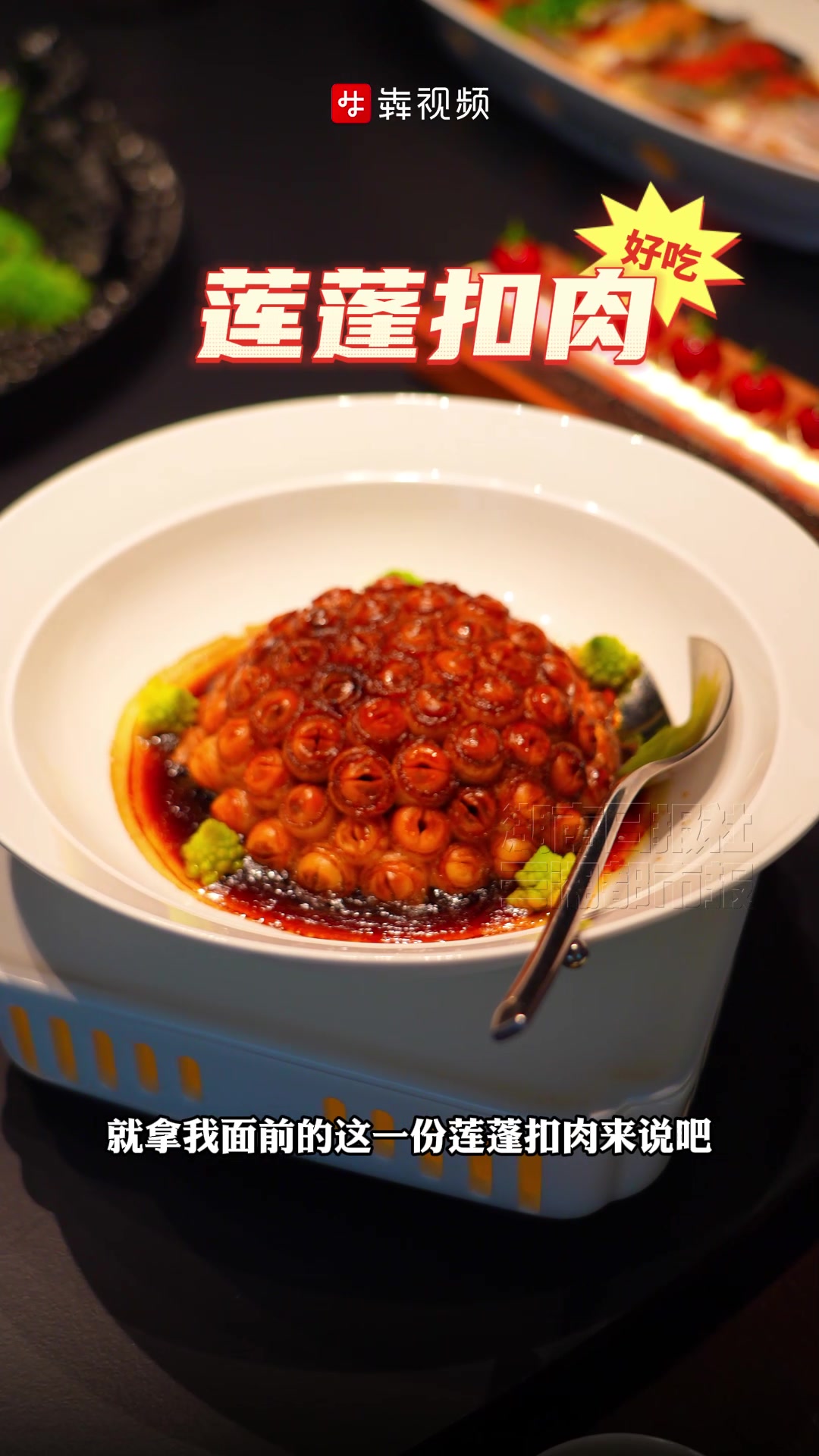 烟火可亲|到湘军博物馆吃饭是种什么体验?