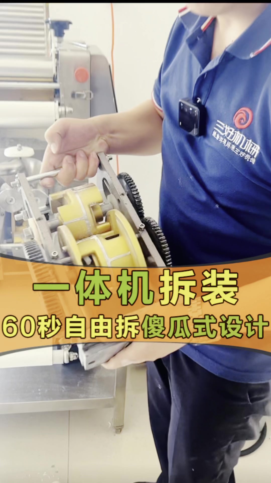 包子饺子一体机为啥都说是傻瓜式设计?