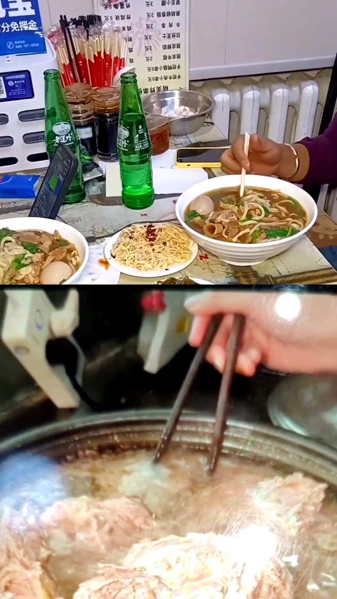 牛杂牛肉板面嘎嘎香