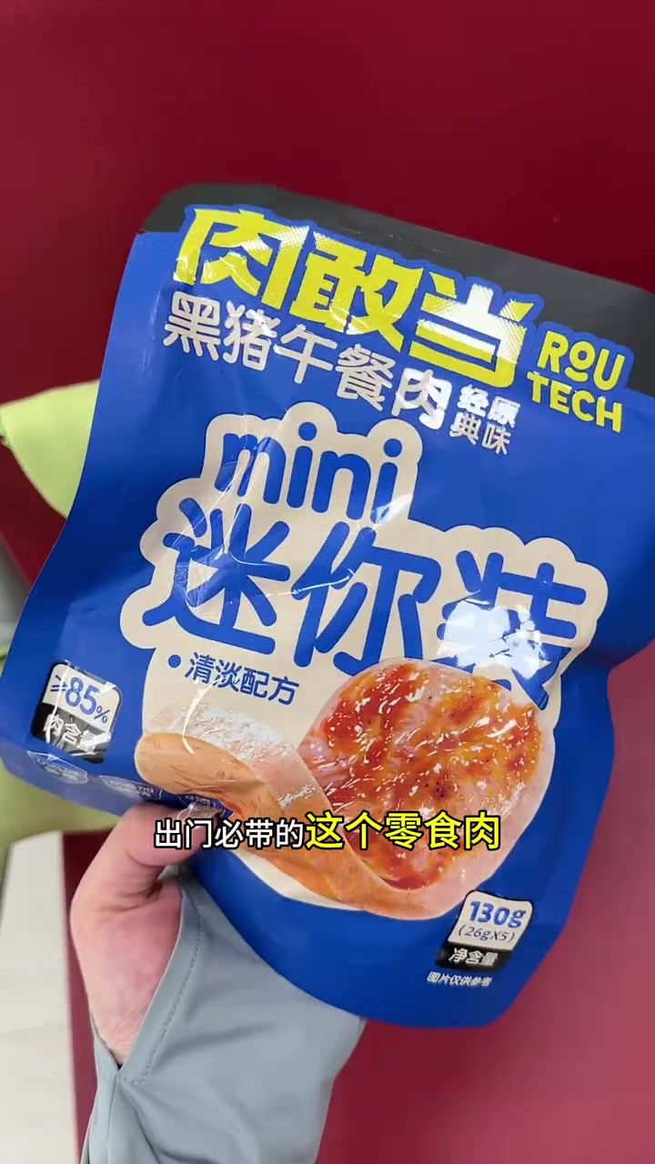 特别爱吃的午餐肉,不爱吃肉的都可以去尝试